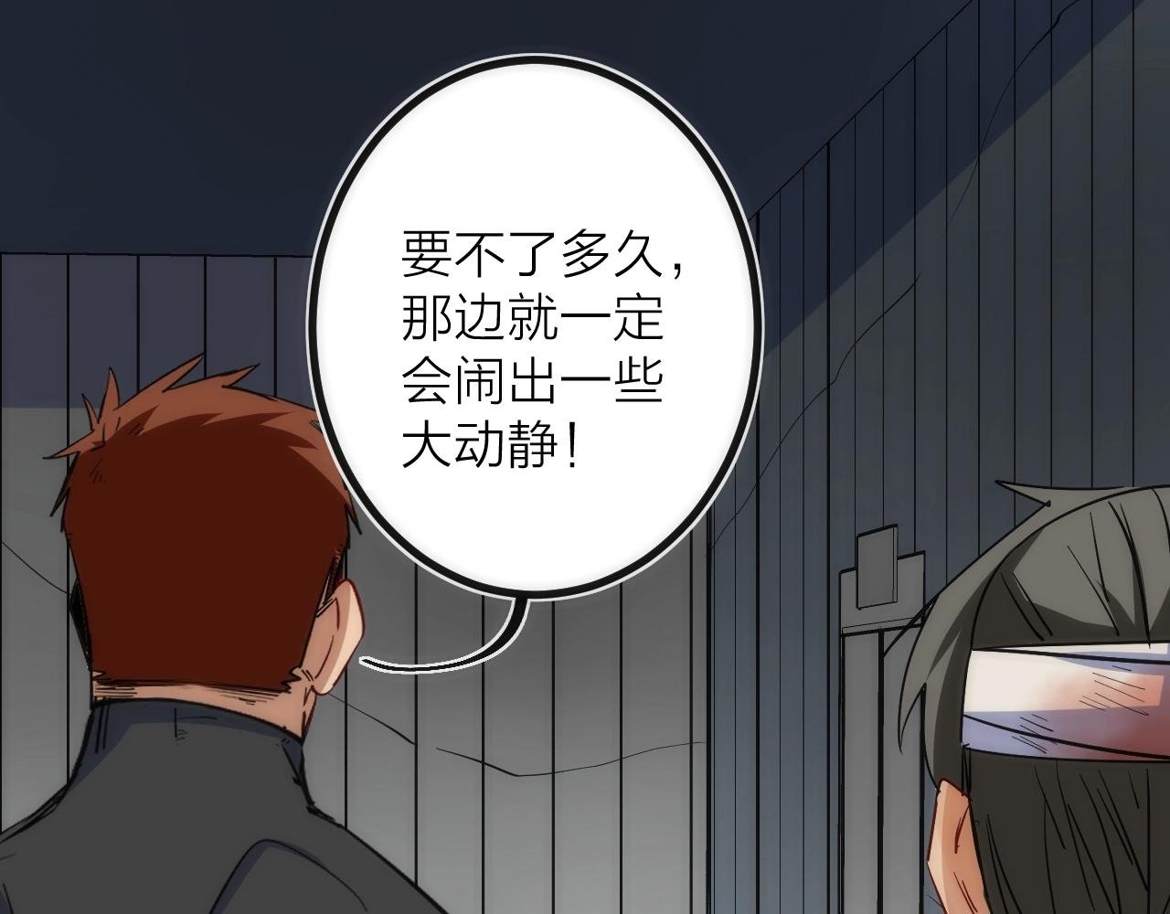 第24话 温彻斯特兄弟