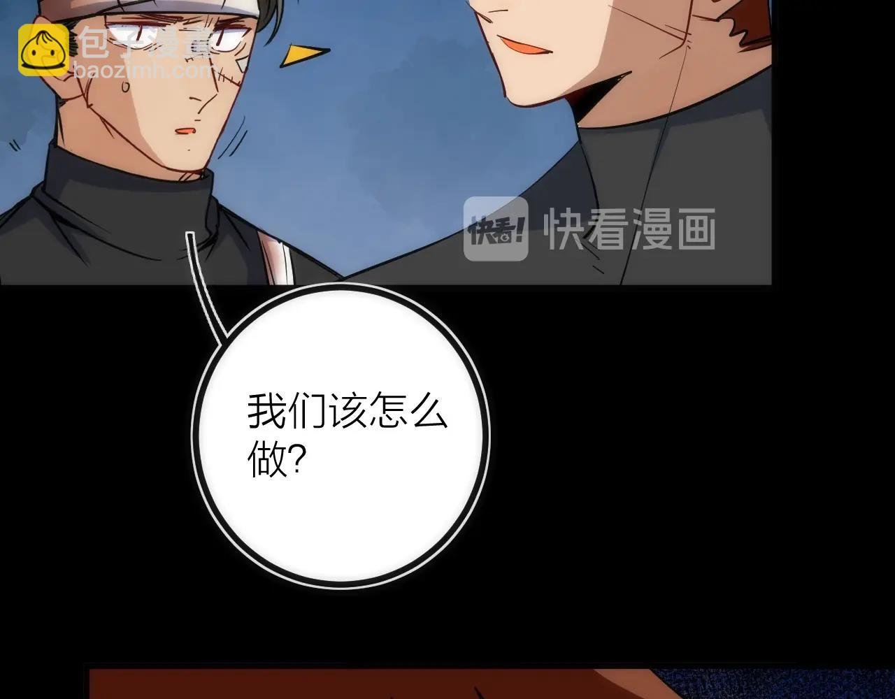 第24话 温彻斯特兄弟