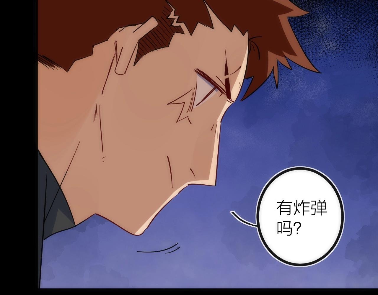 第24话 温彻斯特兄弟