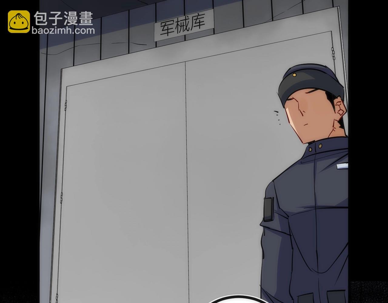 第24话 温彻斯特兄弟