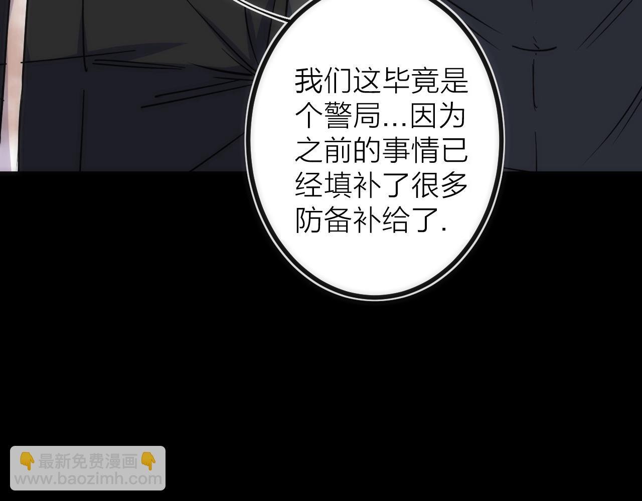 第24话 温彻斯特兄弟