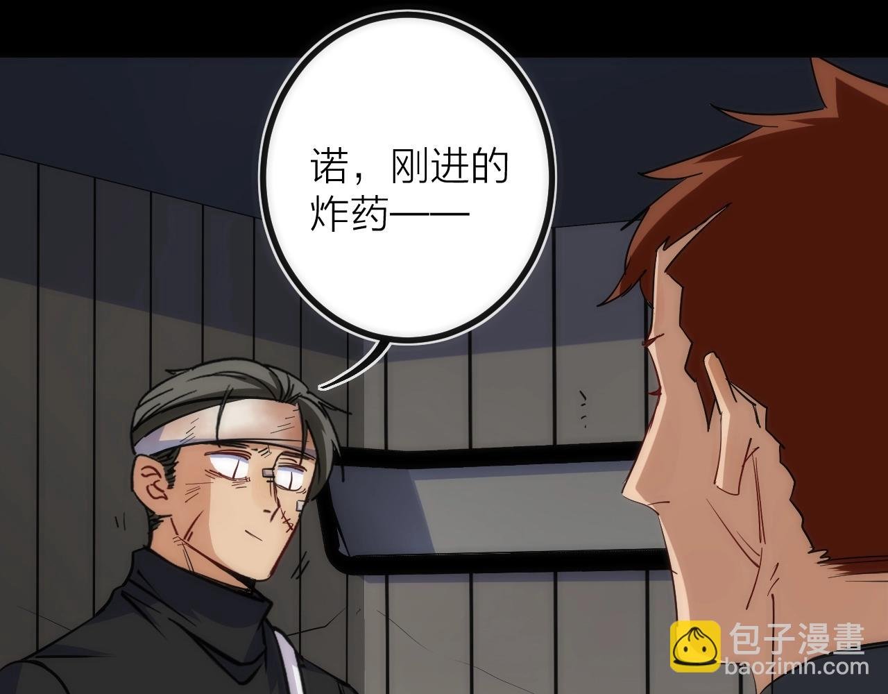 第24话 温彻斯特兄弟