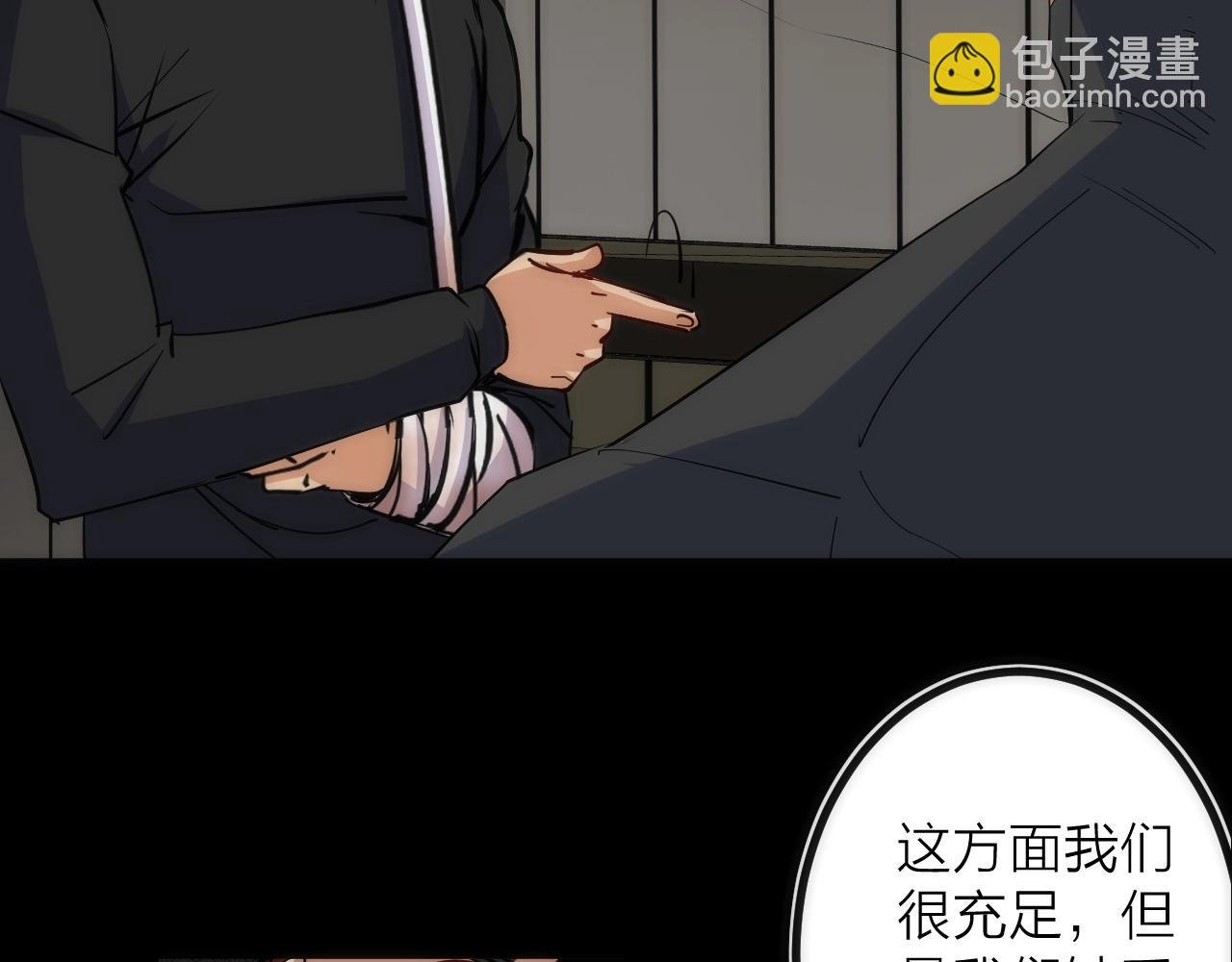第24话 温彻斯特兄弟