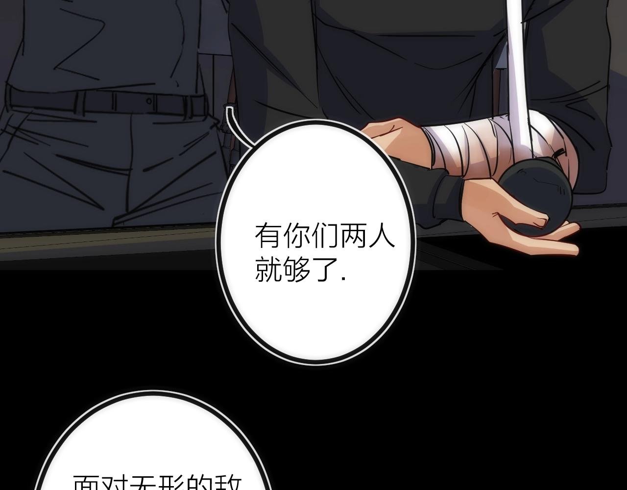 第24话 温彻斯特兄弟