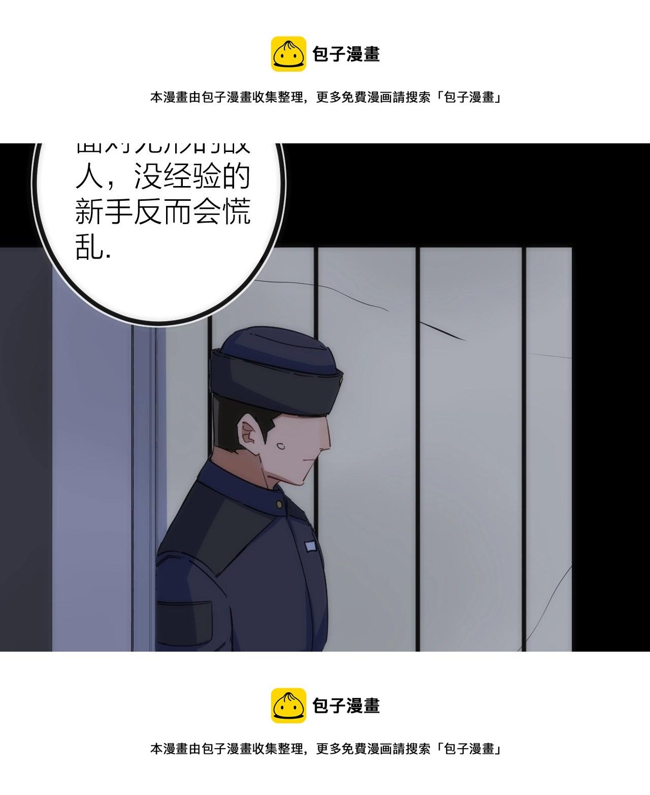 第24话 温彻斯特兄弟