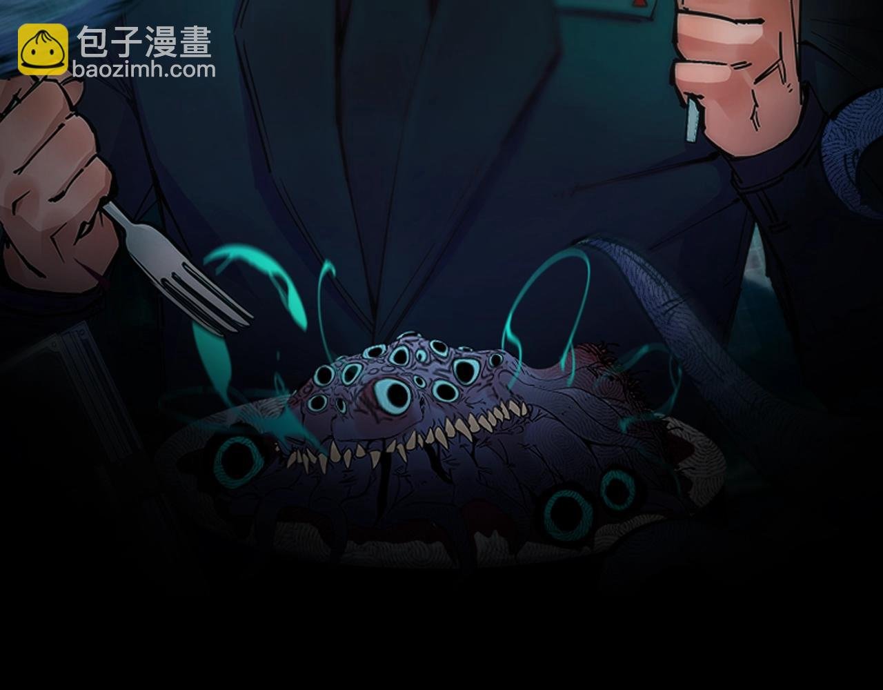 第25话 【他】来了！