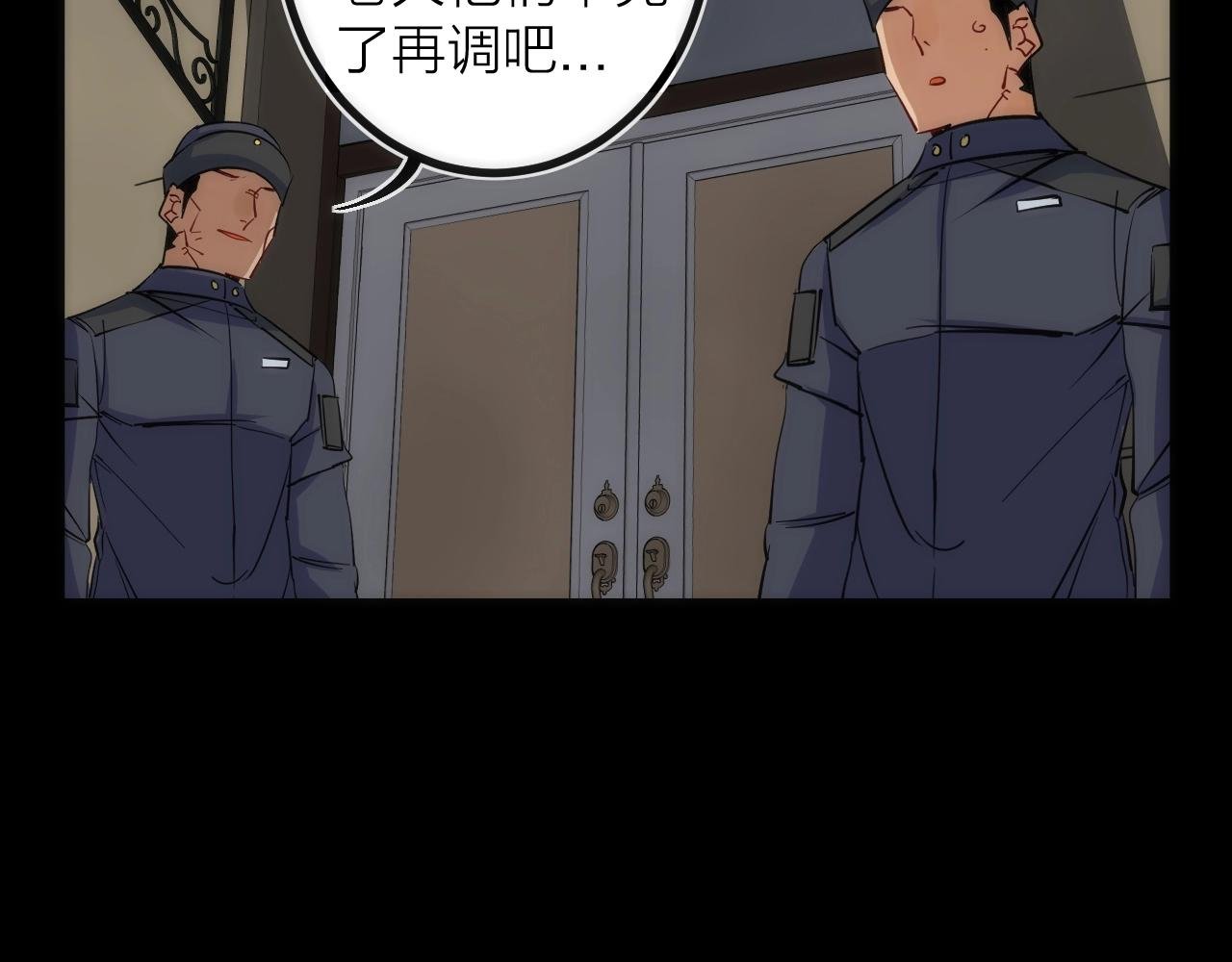 第25话 【他】来了！