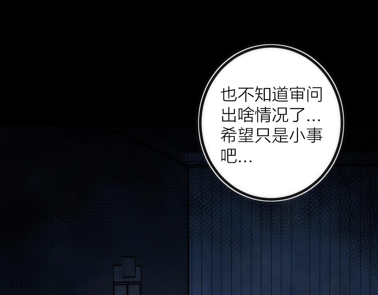 第25话 【他】来了！