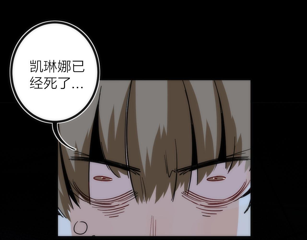 第25话 【他】来了！