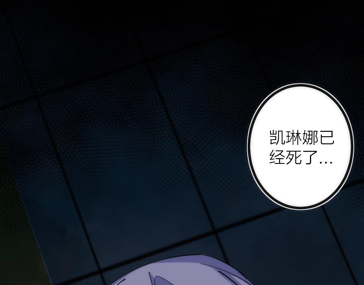 第25话 【他】来了！