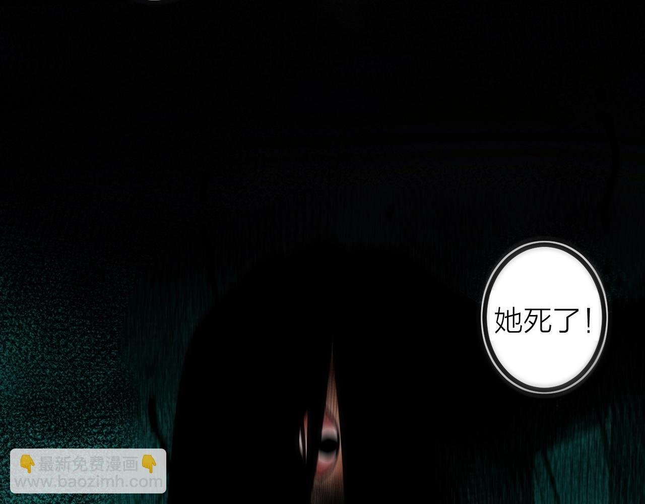 第25话 【他】来了！