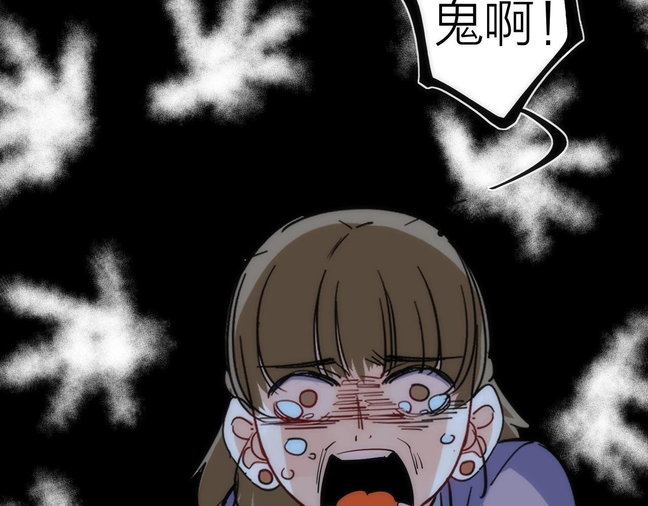 第25话 【他】来了！