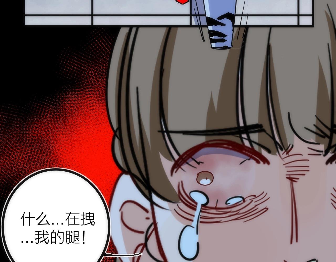 第25话 【他】来了！