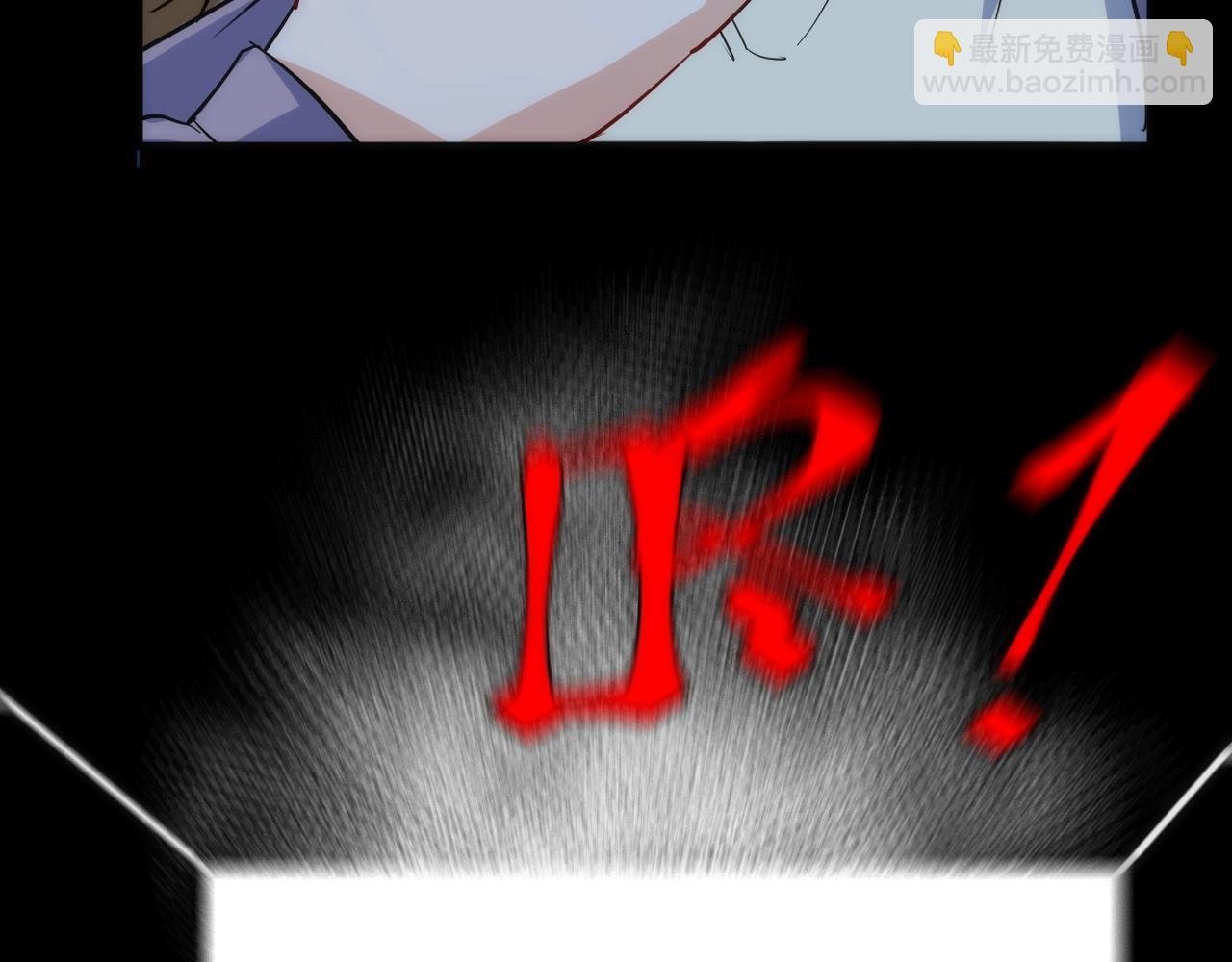 第25话 【他】来了！