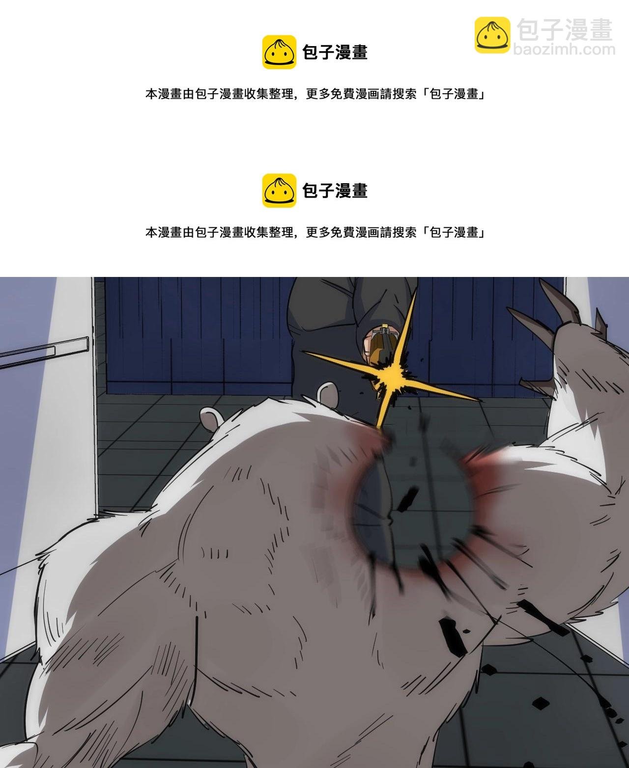 第25话 【他】来了！