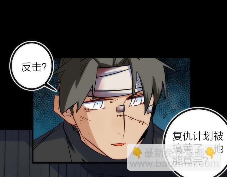 第26话 转职