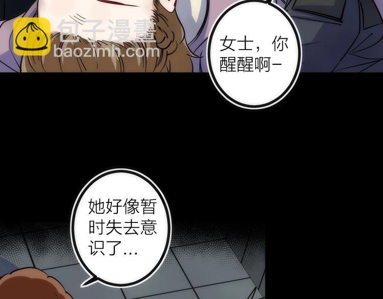 第26话 转职