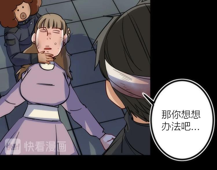 第26话 转职