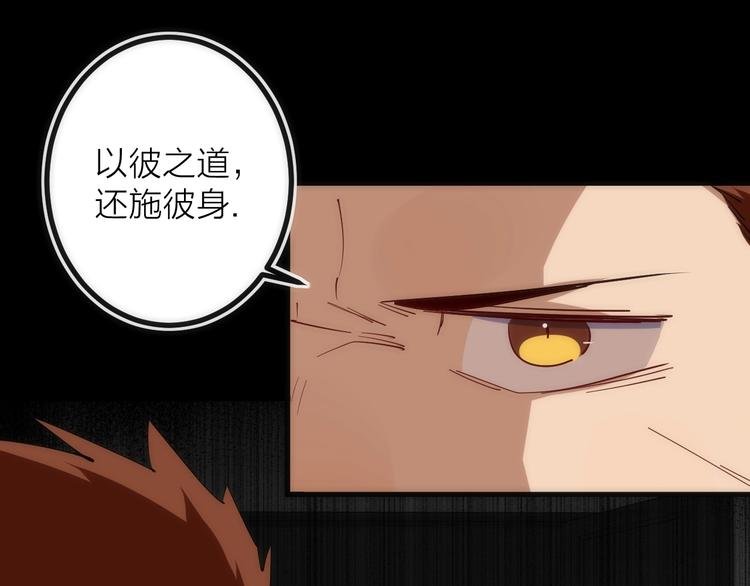 第26话 转职