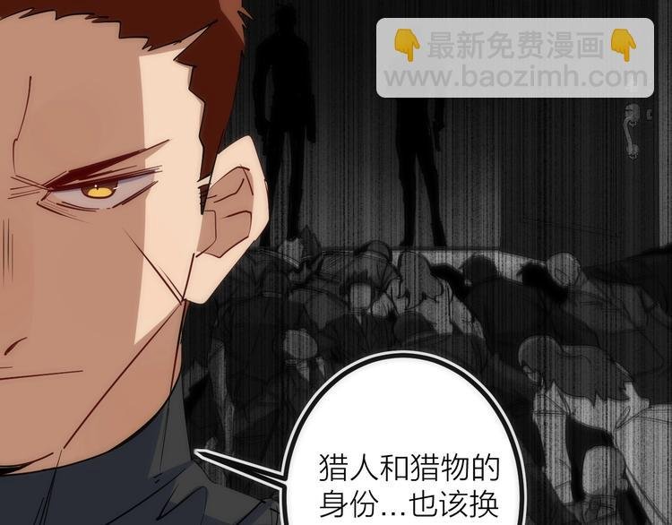 第26话 转职