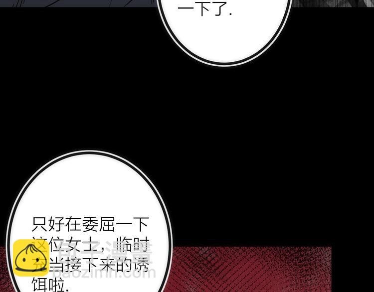 第26话 转职