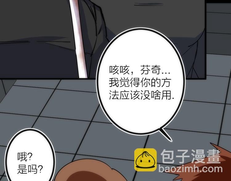 第26话 转职