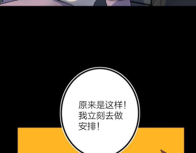 第26话 转职