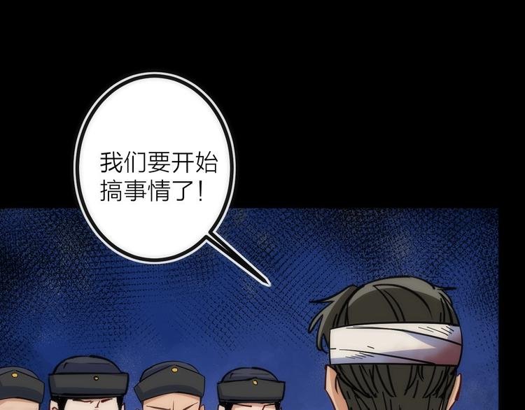 第26话 转职