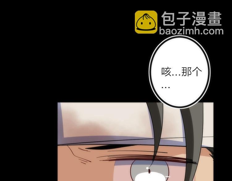 第26话 转职