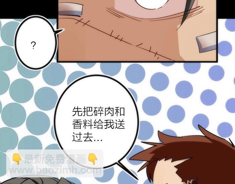 第26话 转职