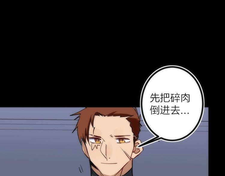 第26话 转职