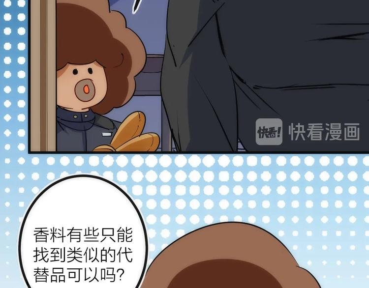 第26话 转职