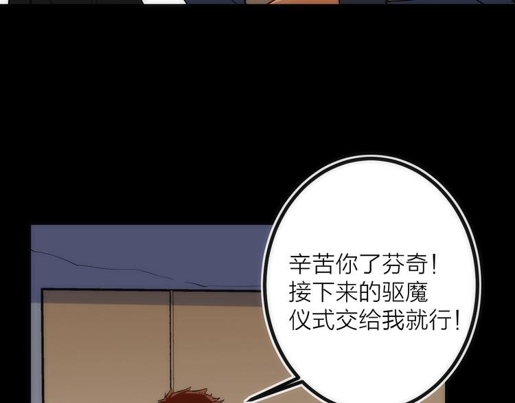 第26话 转职