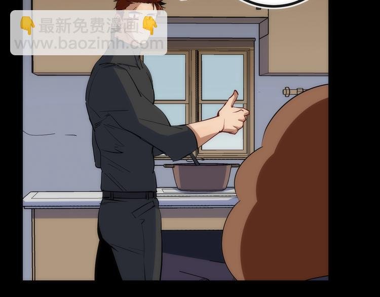 第26话 转职