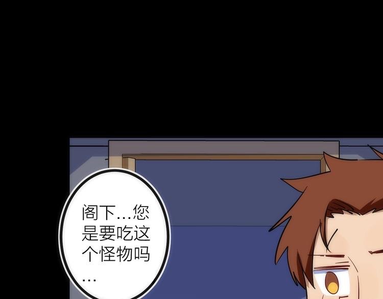 第26话 转职