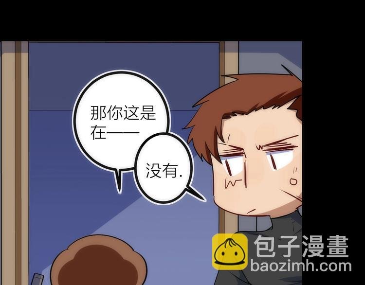 第26话 转职