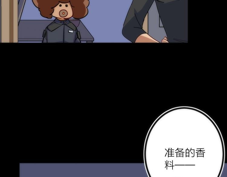 第26话 转职