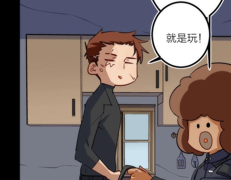 第26话 转职
