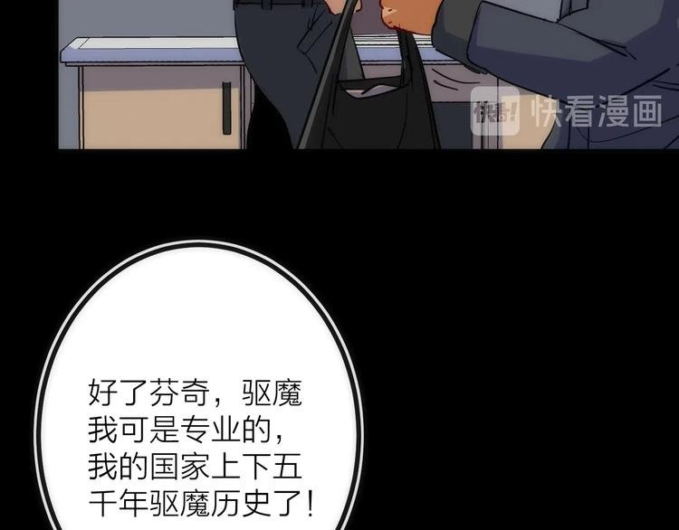 第26话 转职