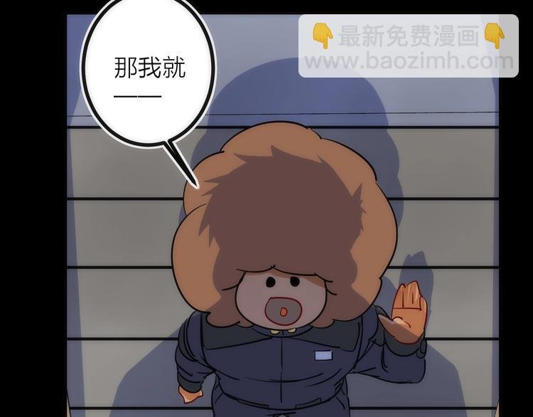 第26话 转职