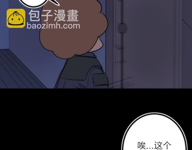 第26话 转职