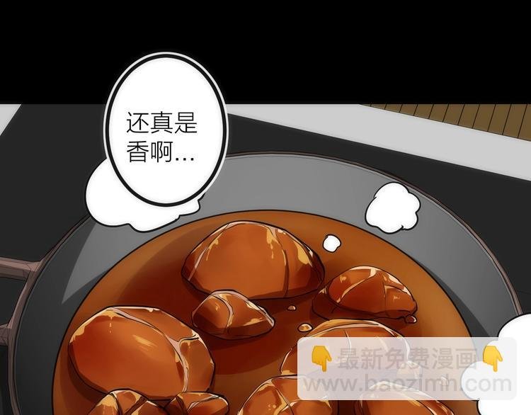 第26话 转职