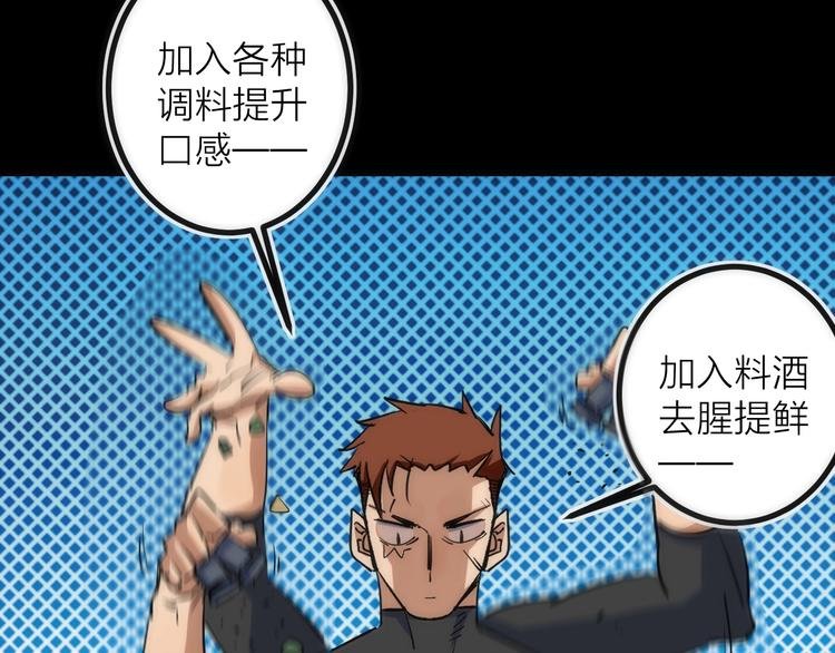 第26话 转职