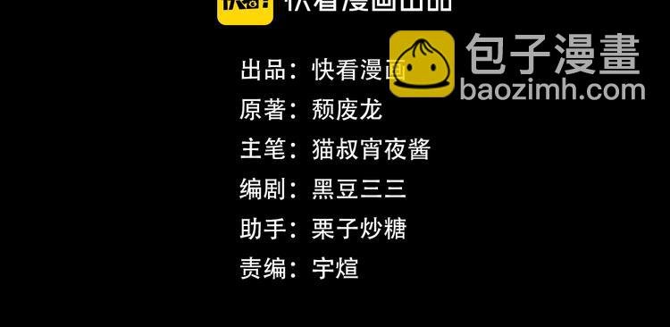 第27话 开始反击！