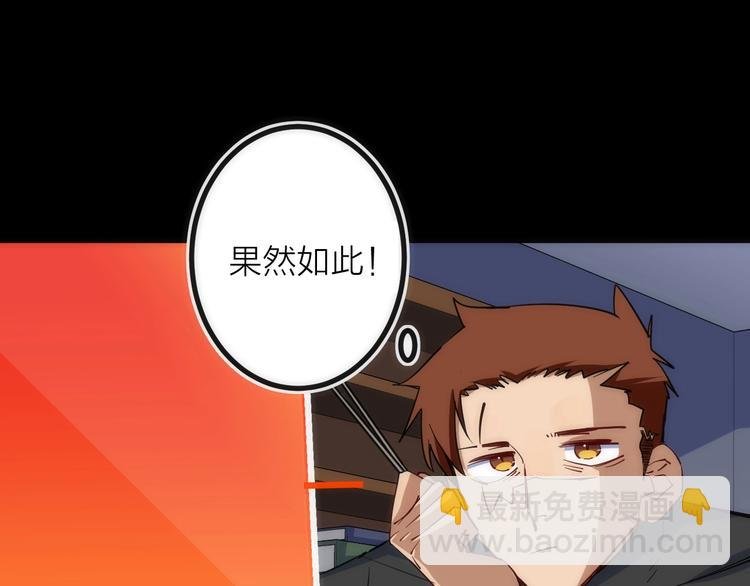 第27话 开始反击！