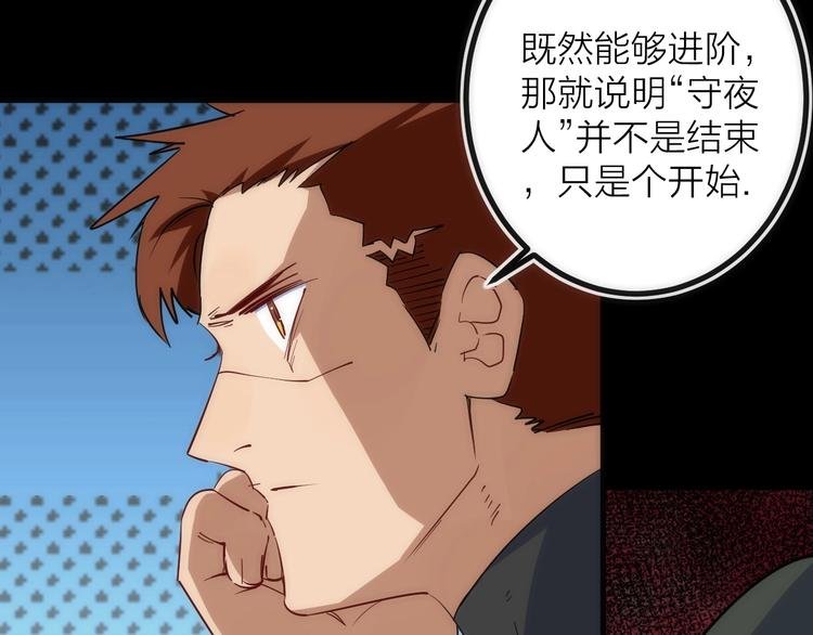 第27话 开始反击！