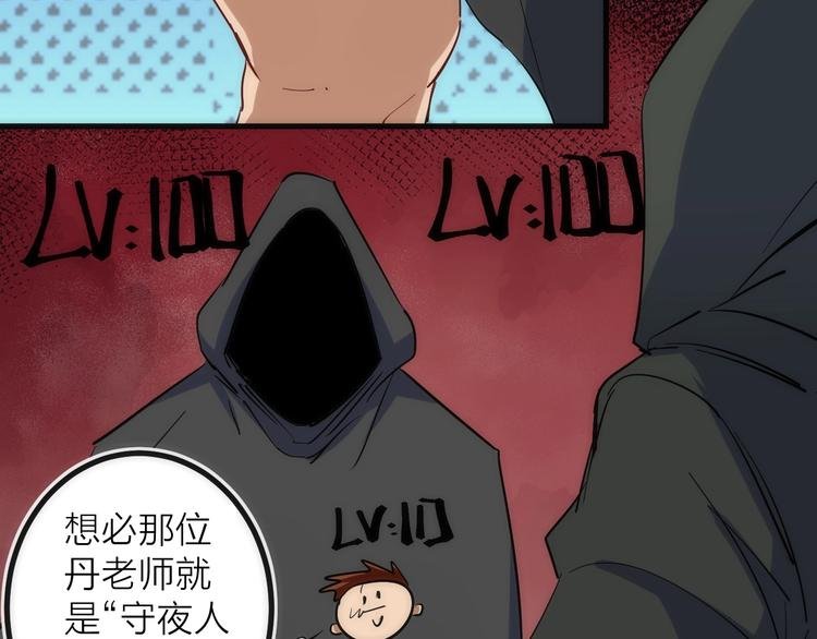 第27话 开始反击！