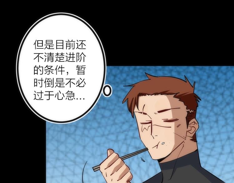 第27话 开始反击！