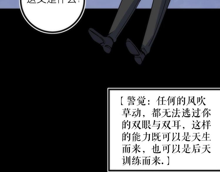 第27话 开始反击！