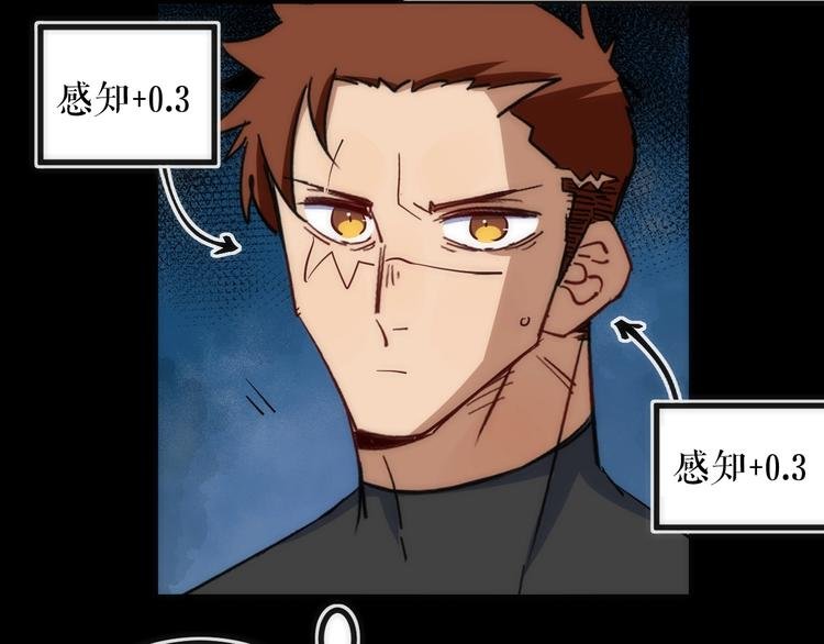 第27话 开始反击！